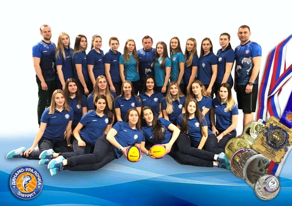 Состав команды «ДИНАМО-УРАЛОЧКА»